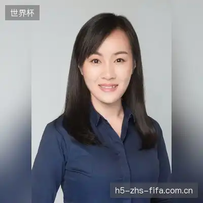 毛艳蔚
